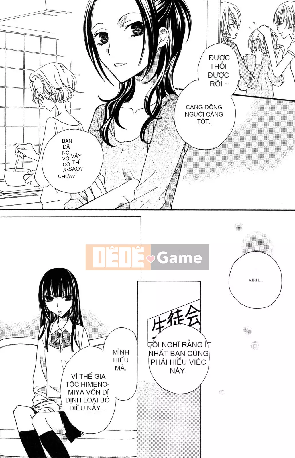 [Skyy Chinese][Mikuni Hajime] Best Drops 3