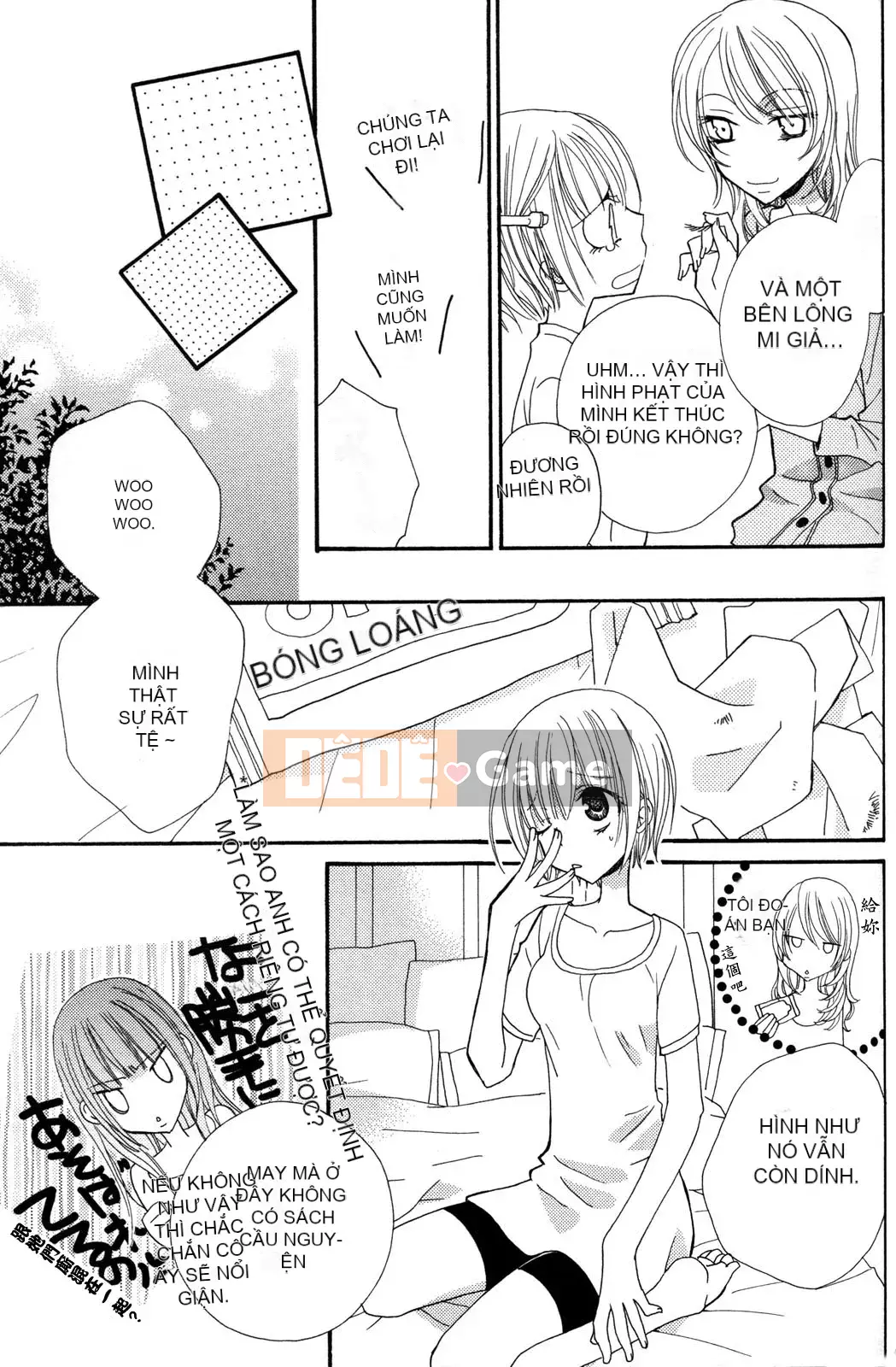 [Skyy Chinese][Mikuni Hajime] Best Drops 3