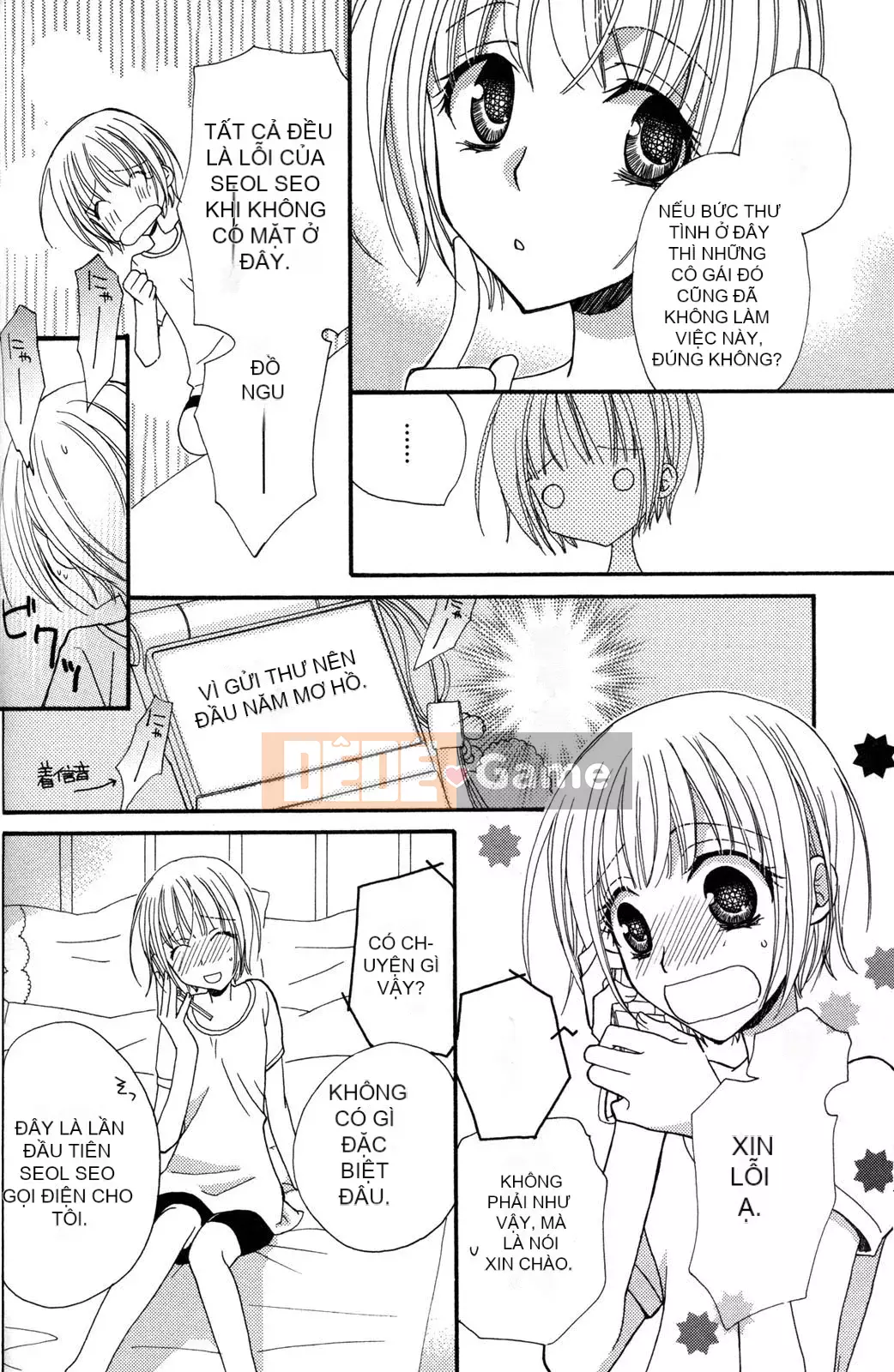 [Skyy Chinese][Mikuni Hajime] Best Drops 3