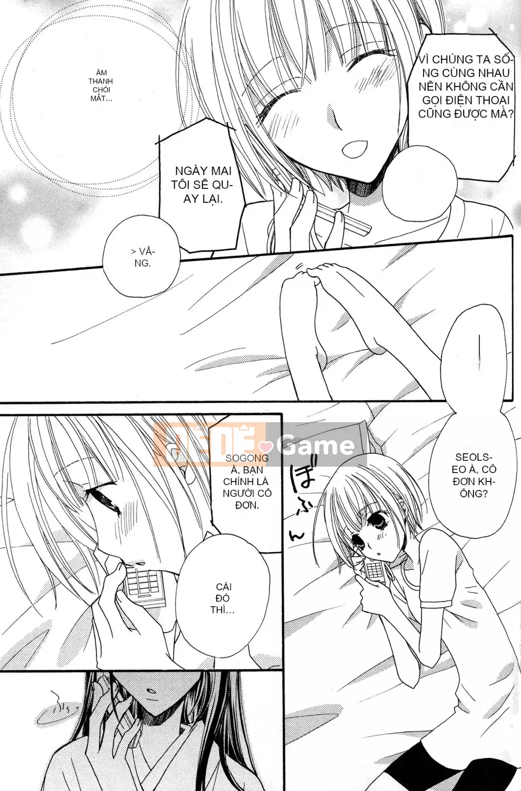 [Skyy Chinese][Mikuni Hajime] Best Drops 3