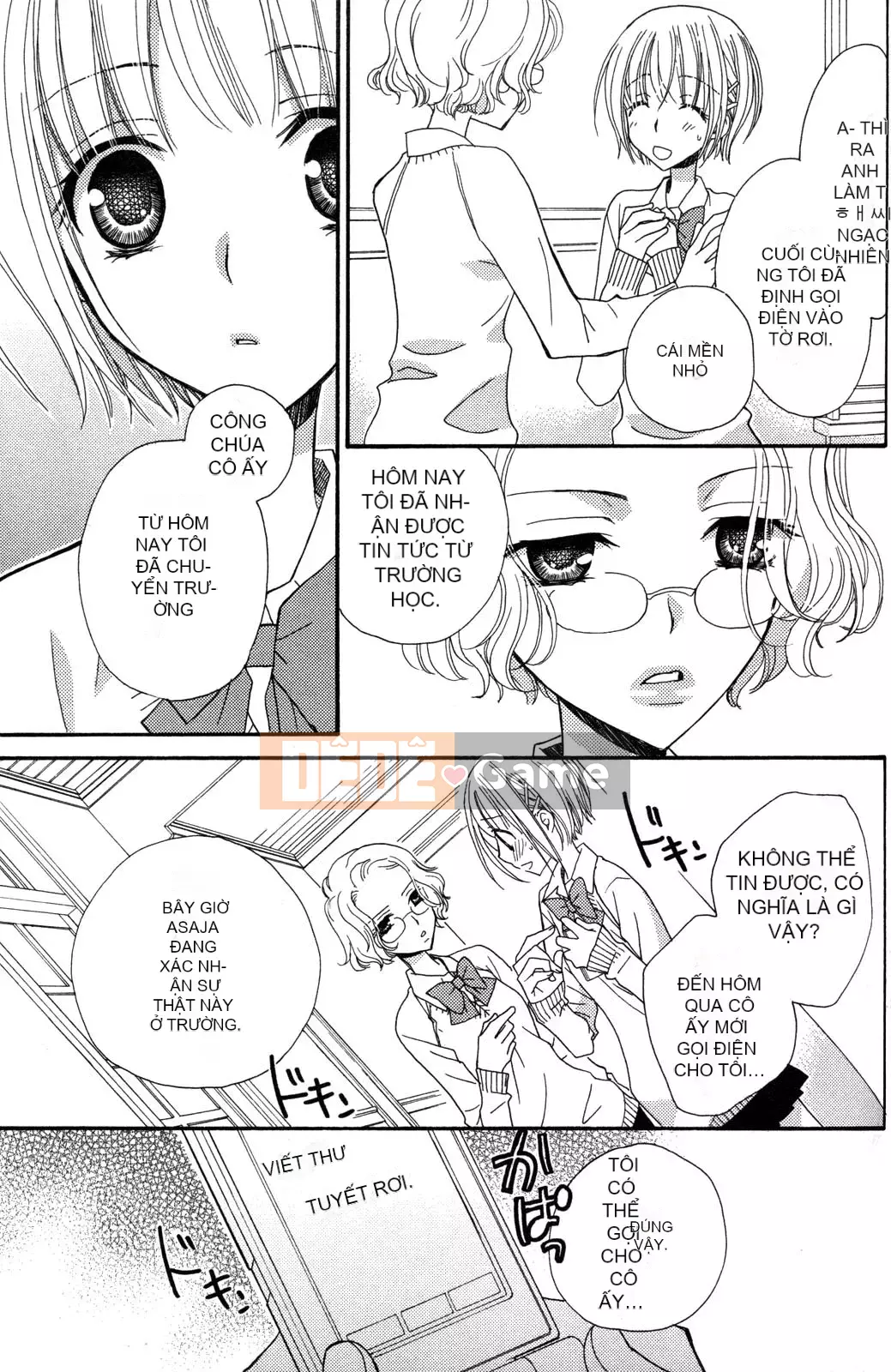 [Skyy Chinese][Mikuni Hajime] Best Drops 3