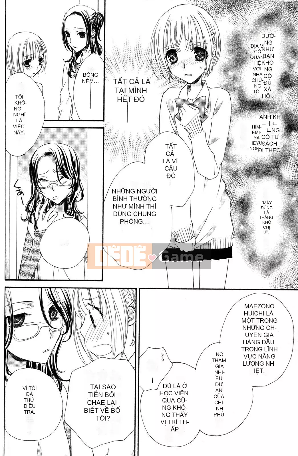 [Skyy Chinese][Mikuni Hajime] Best Drops 3