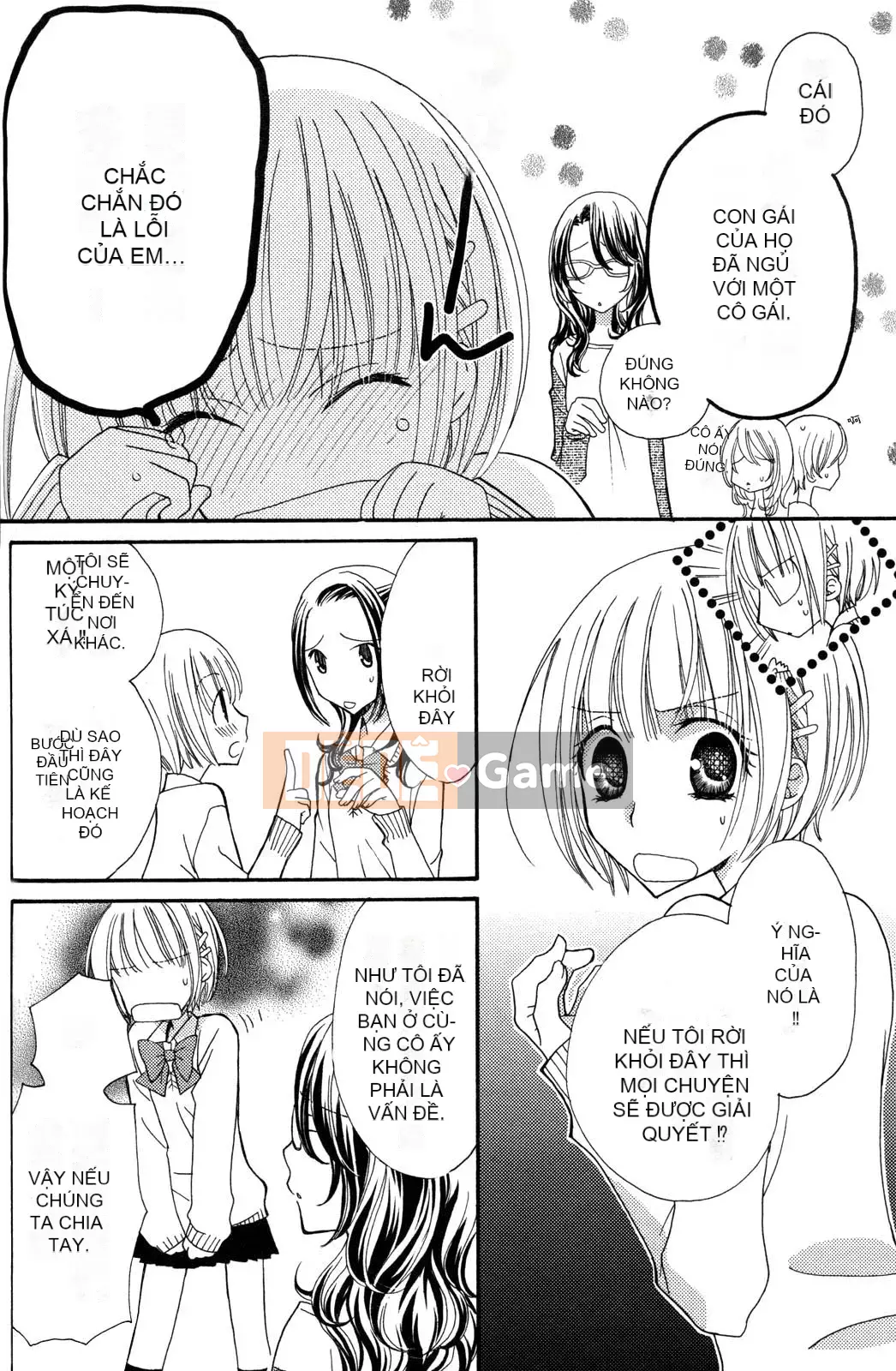 [Skyy Chinese][Mikuni Hajime] Best Drops 3