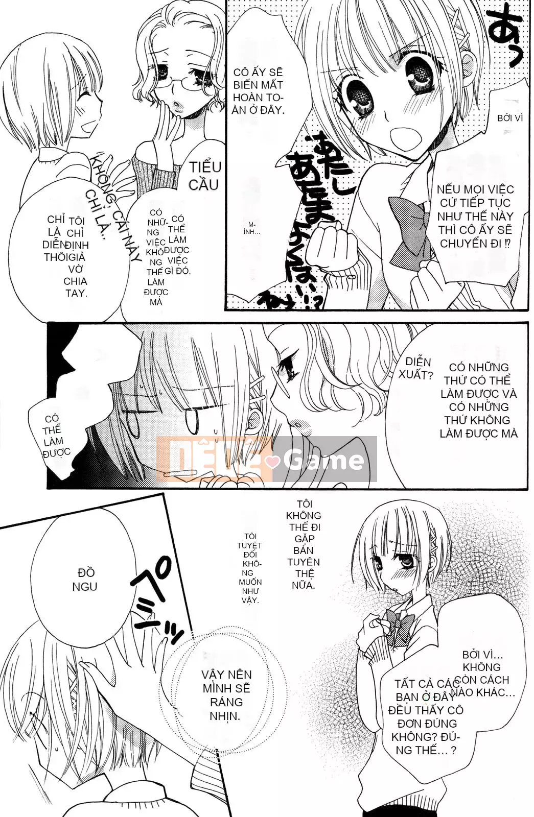 [Skyy Chinese][Mikuni Hajime] Best Drops 3