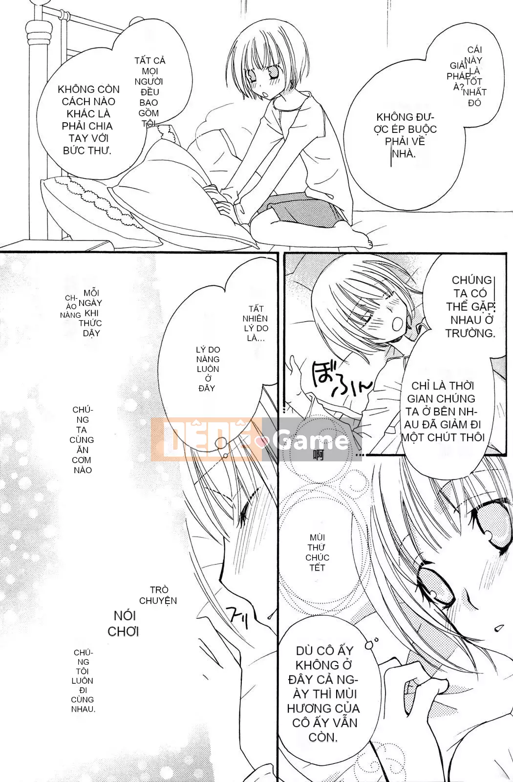 [Skyy Chinese][Mikuni Hajime] Best Drops 3