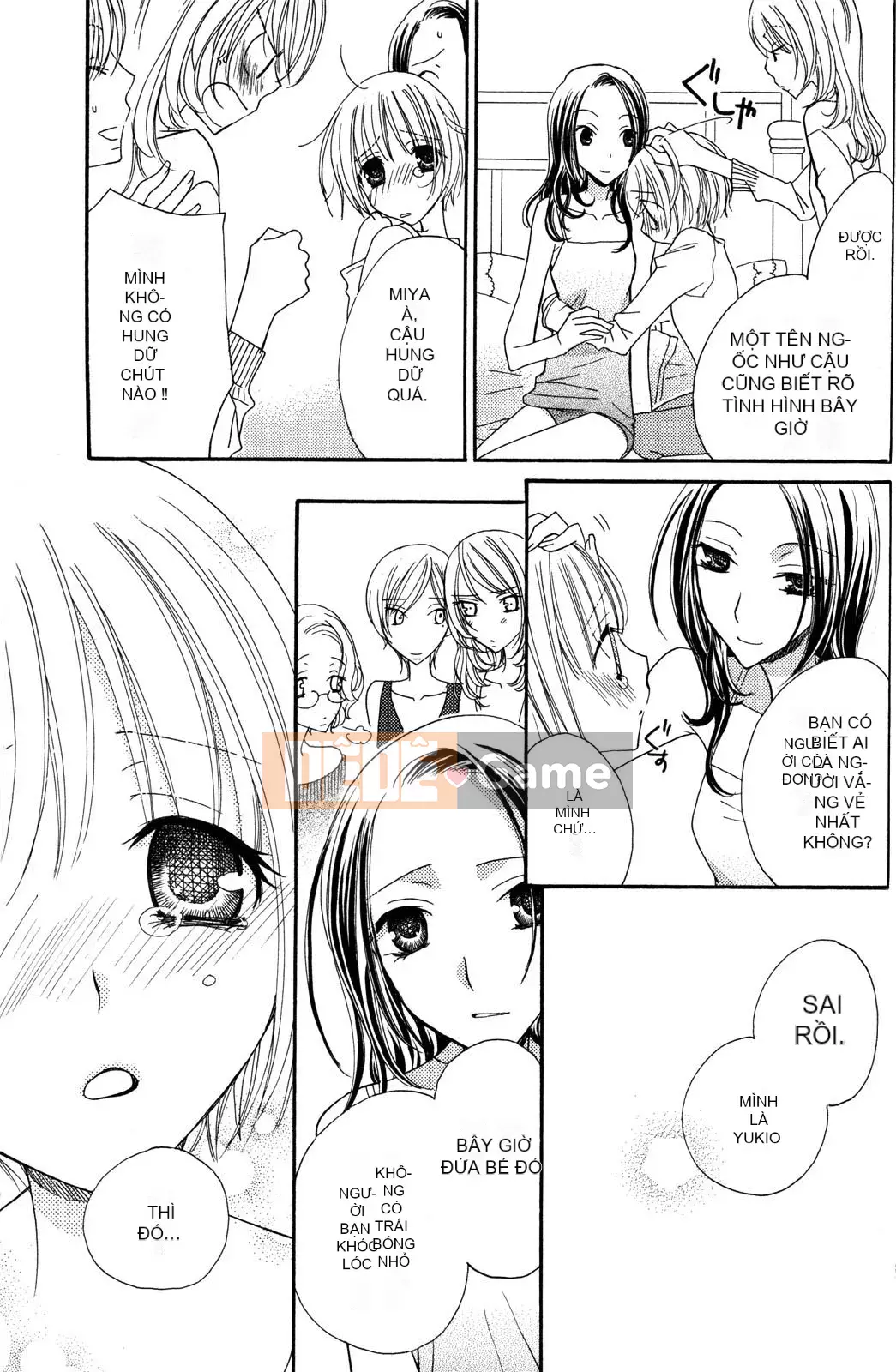 [Skyy Chinese][Mikuni Hajime] Best Drops 3