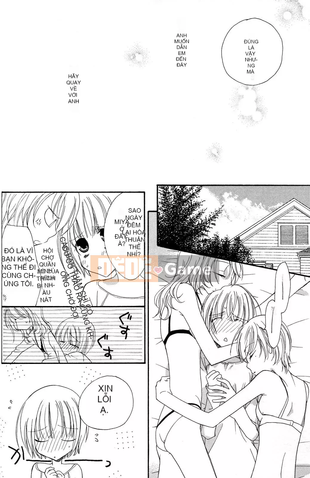 [Skyy Chinese][Mikuni Hajime] Best Drops 3