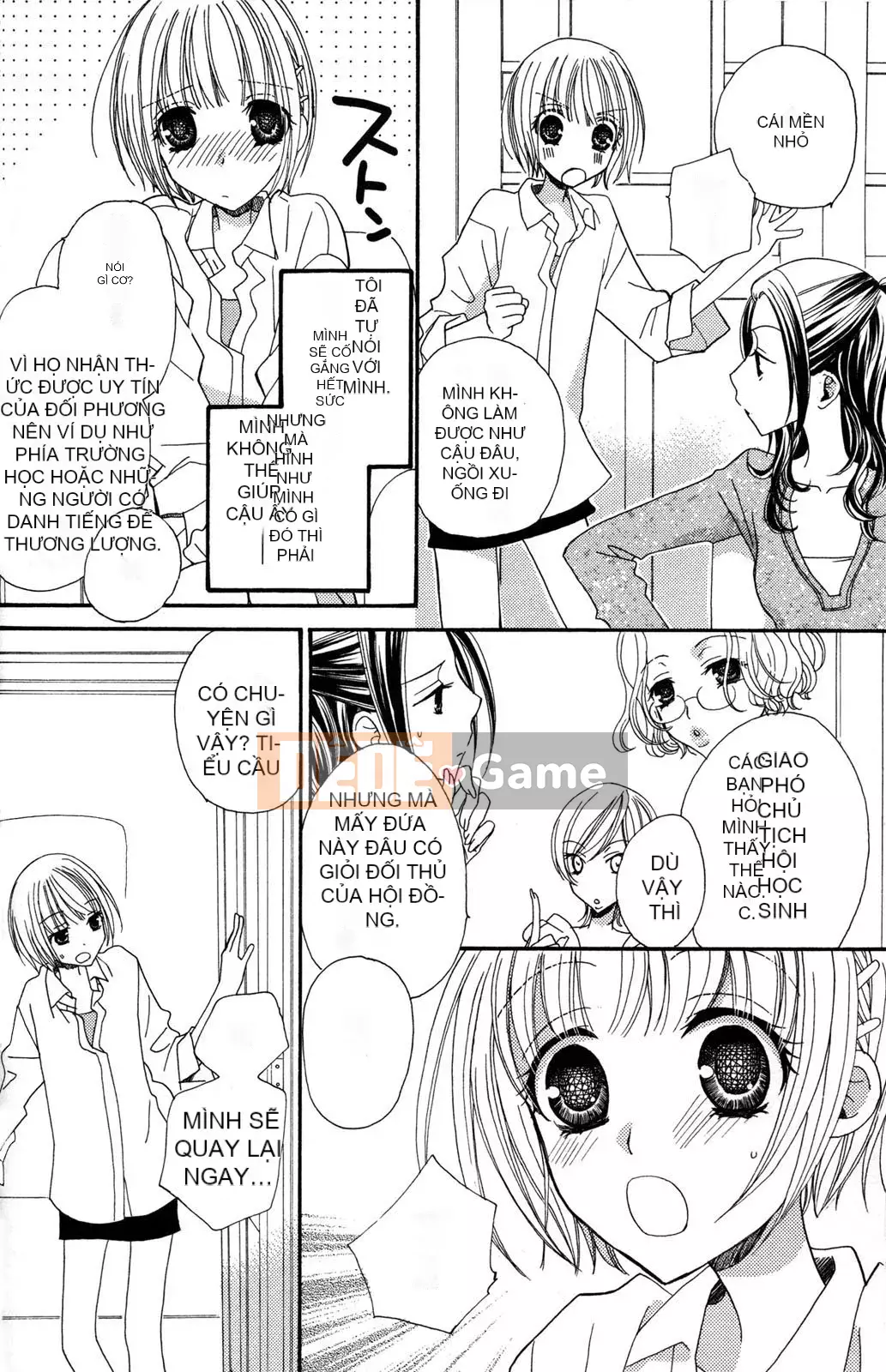 [Skyy Chinese][Mikuni Hajime] Best Drops 3