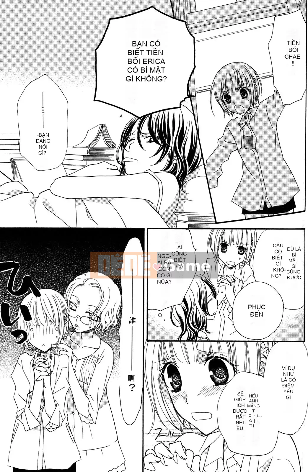 [Skyy Chinese][Mikuni Hajime] Best Drops 3