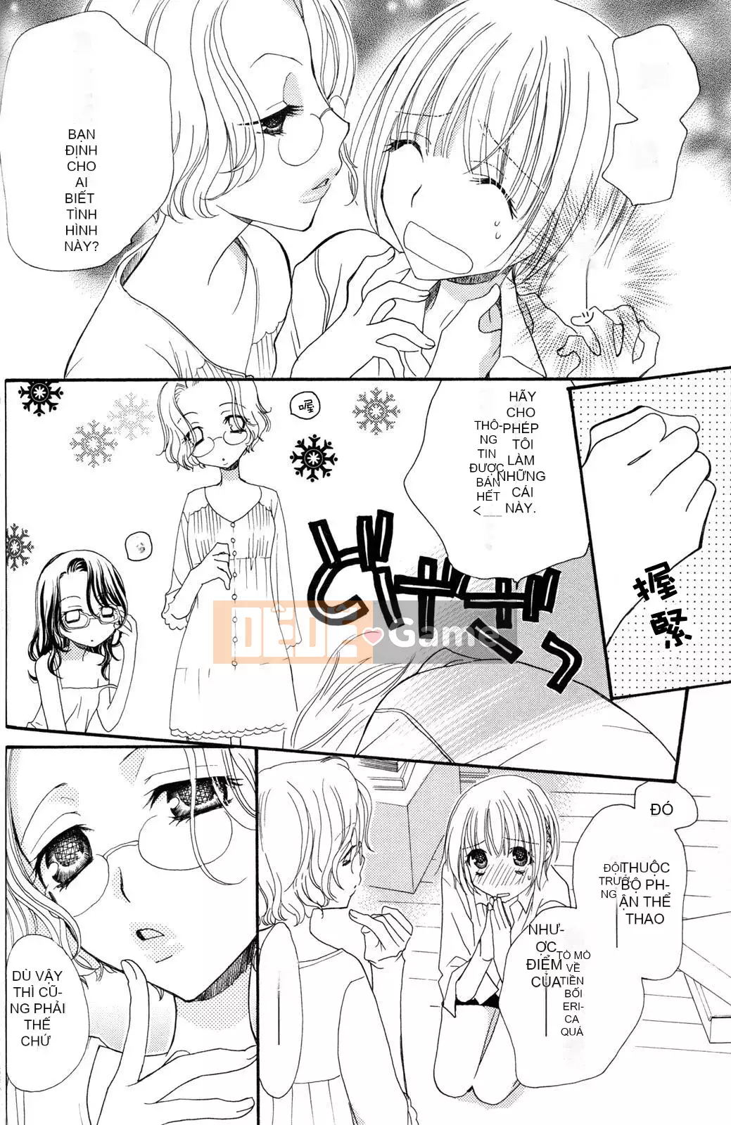 [Skyy Chinese][Mikuni Hajime] Best Drops 3