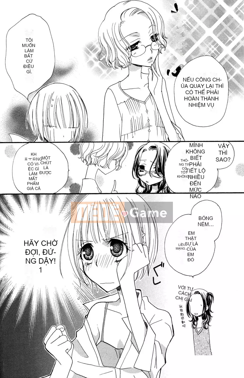 [Skyy Chinese][Mikuni Hajime] Best Drops 3