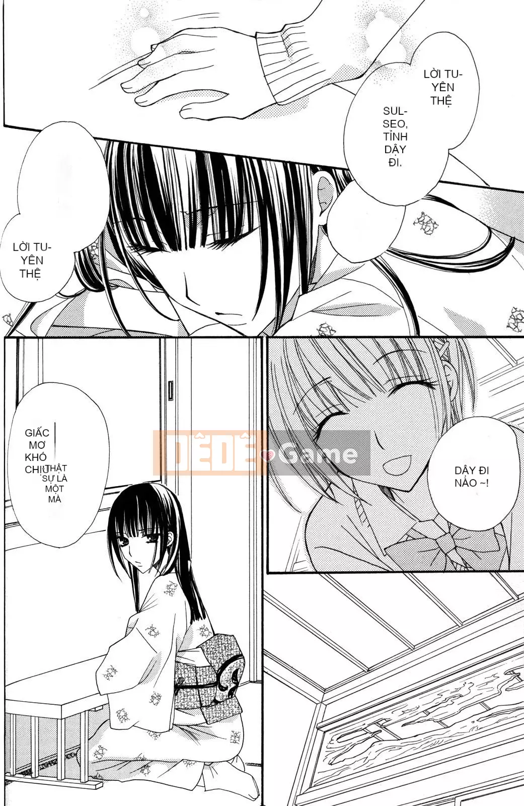 [Skyy Chinese][Mikuni Hajime] Best Drops 3