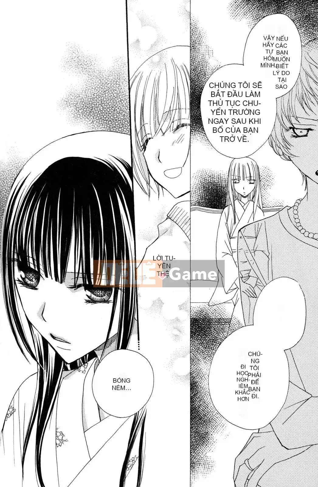 [Skyy Chinese][Mikuni Hajime] Best Drops 3