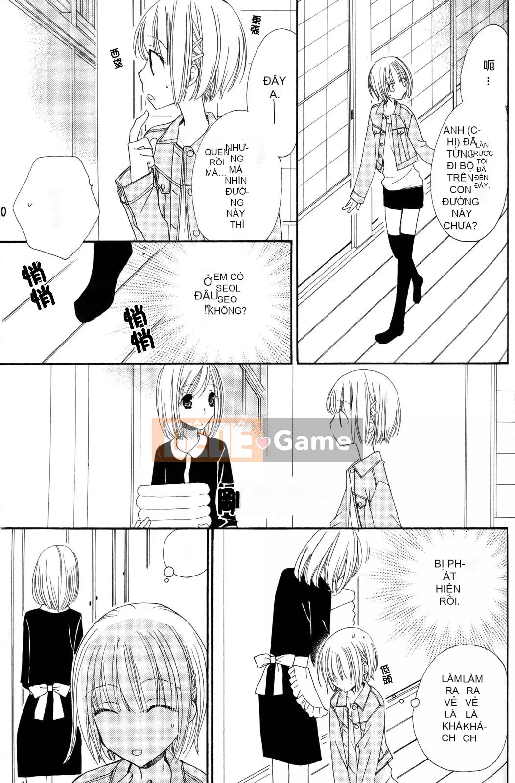 [Skyy Chinese][Mikuni Hajime] Best Drops 3