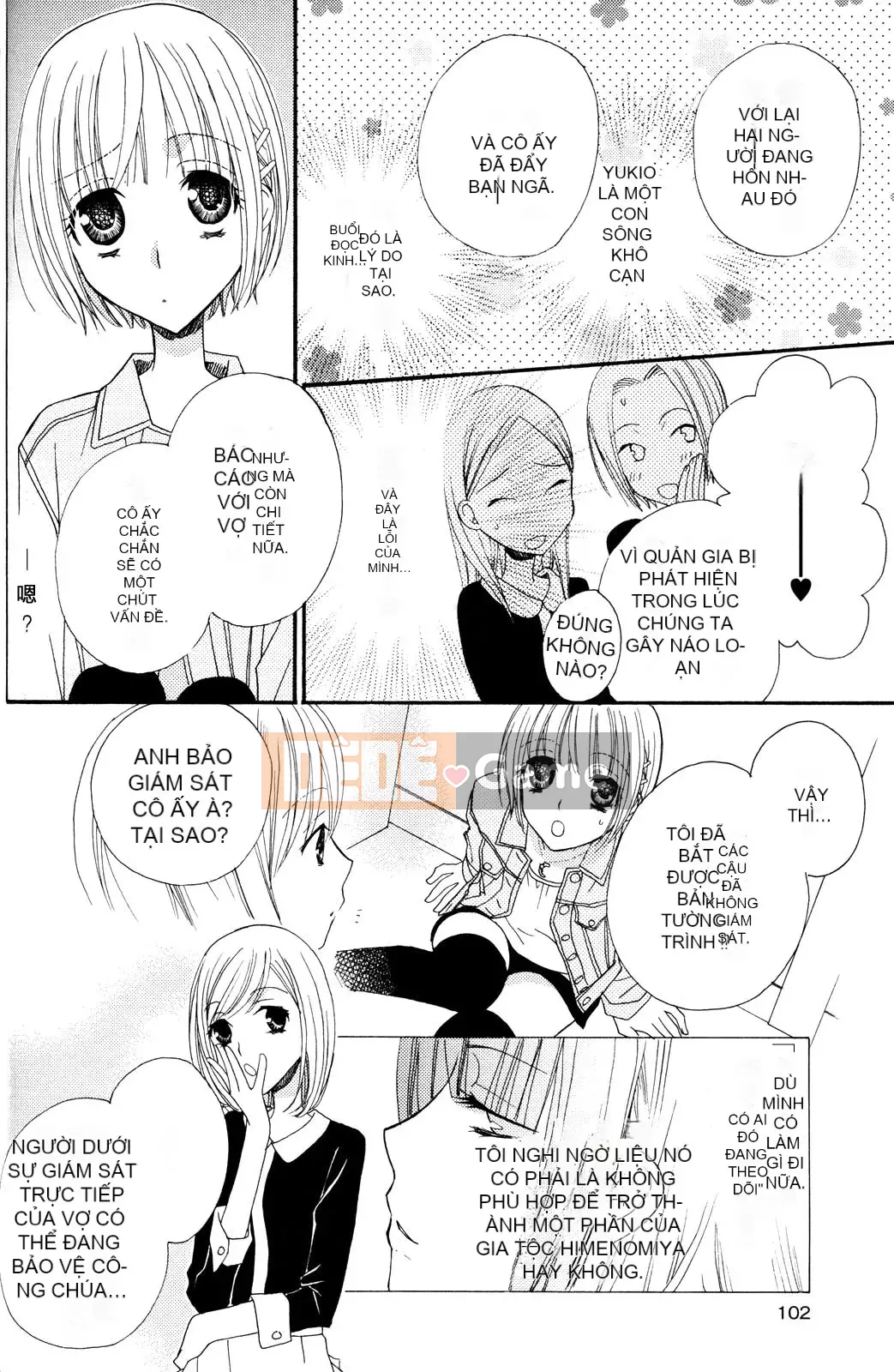 [Skyy Chinese][Mikuni Hajime] Best Drops 3