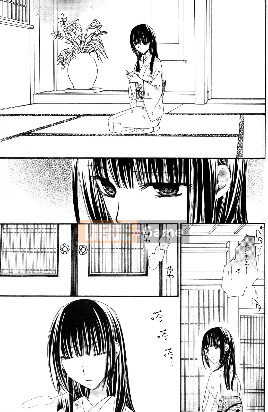 [Skyy Chinese][Mikuni Hajime] Best Drops 3