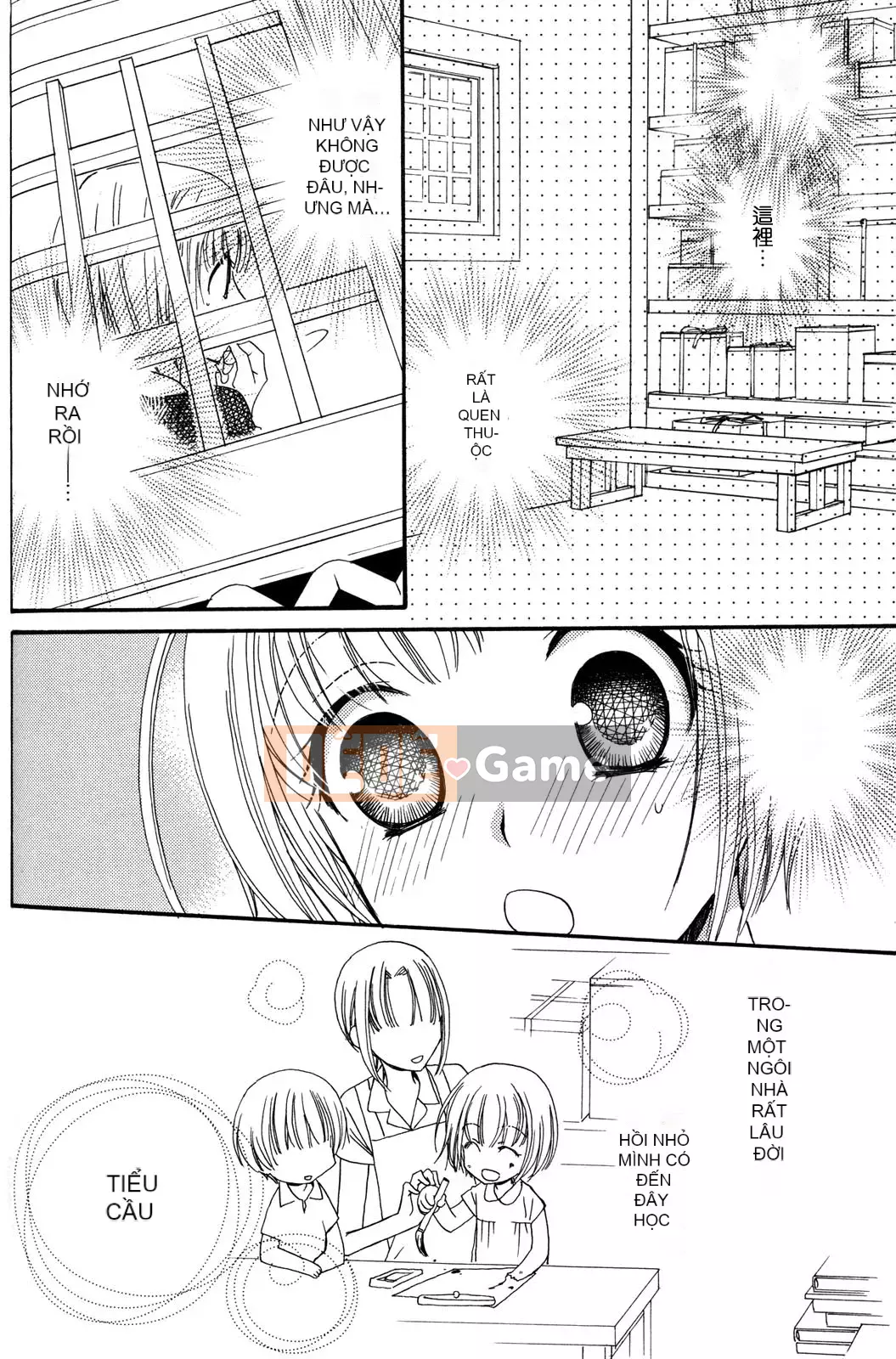 [Skyy Chinese][Mikuni Hajime] Best Drops 3