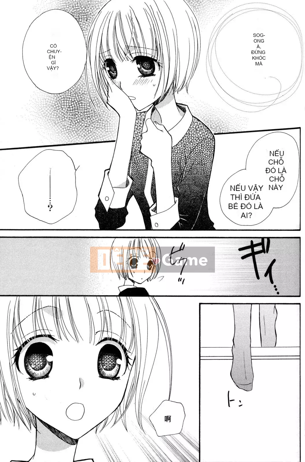 [Skyy Chinese][Mikuni Hajime] Best Drops 3