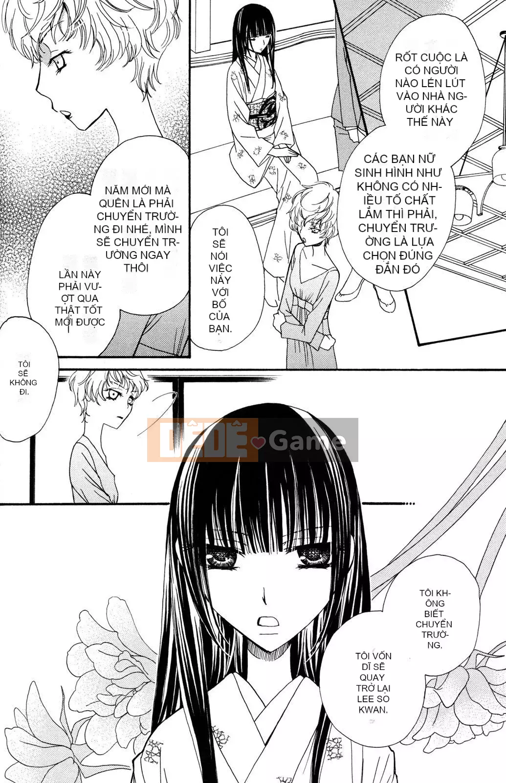 [Skyy Chinese][Mikuni Hajime] Best Drops 3