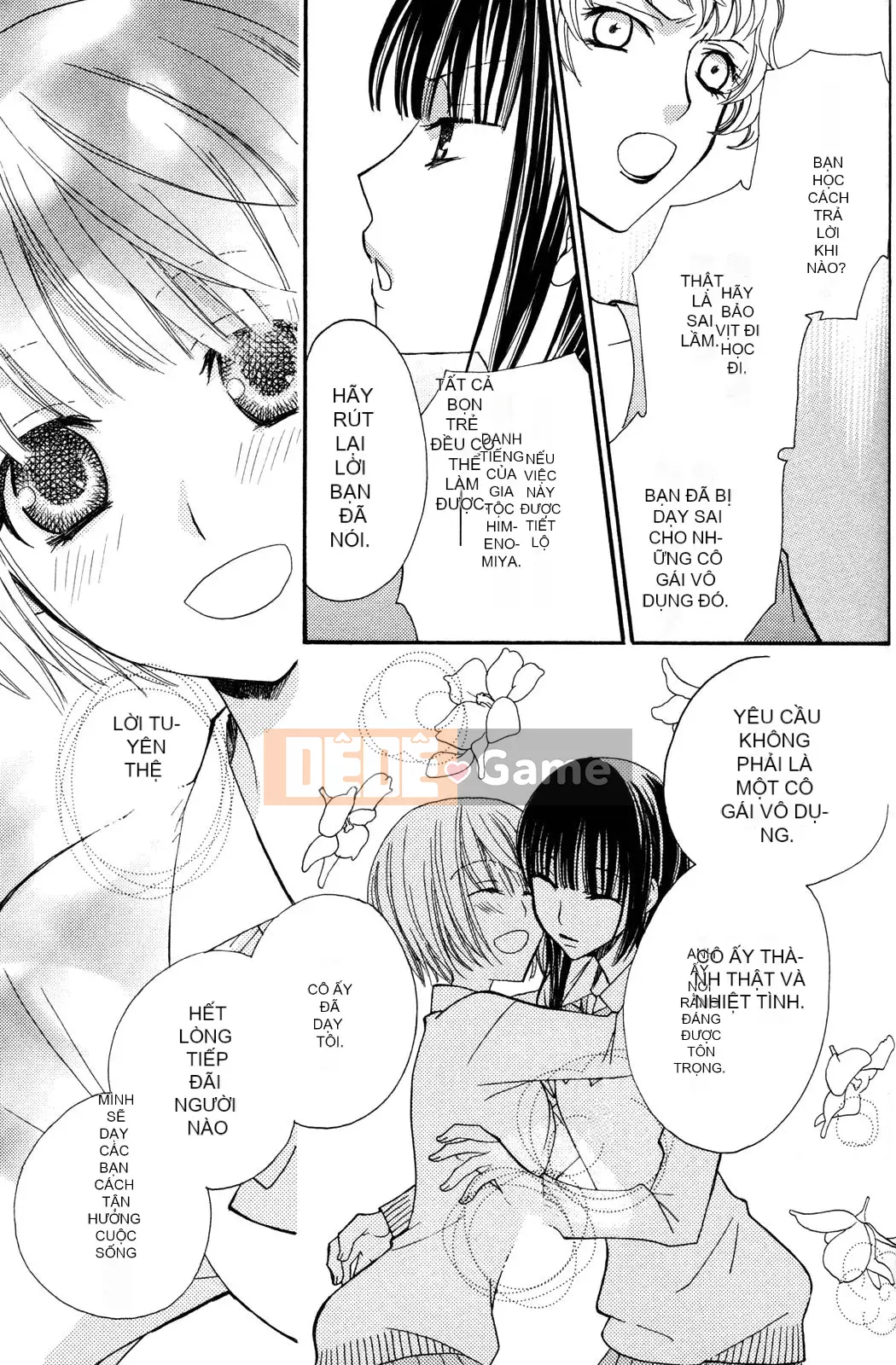 [Skyy Chinese][Mikuni Hajime] Best Drops 3