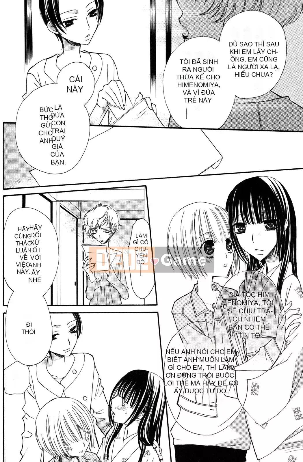 [Skyy Chinese][Mikuni Hajime] Best Drops 3