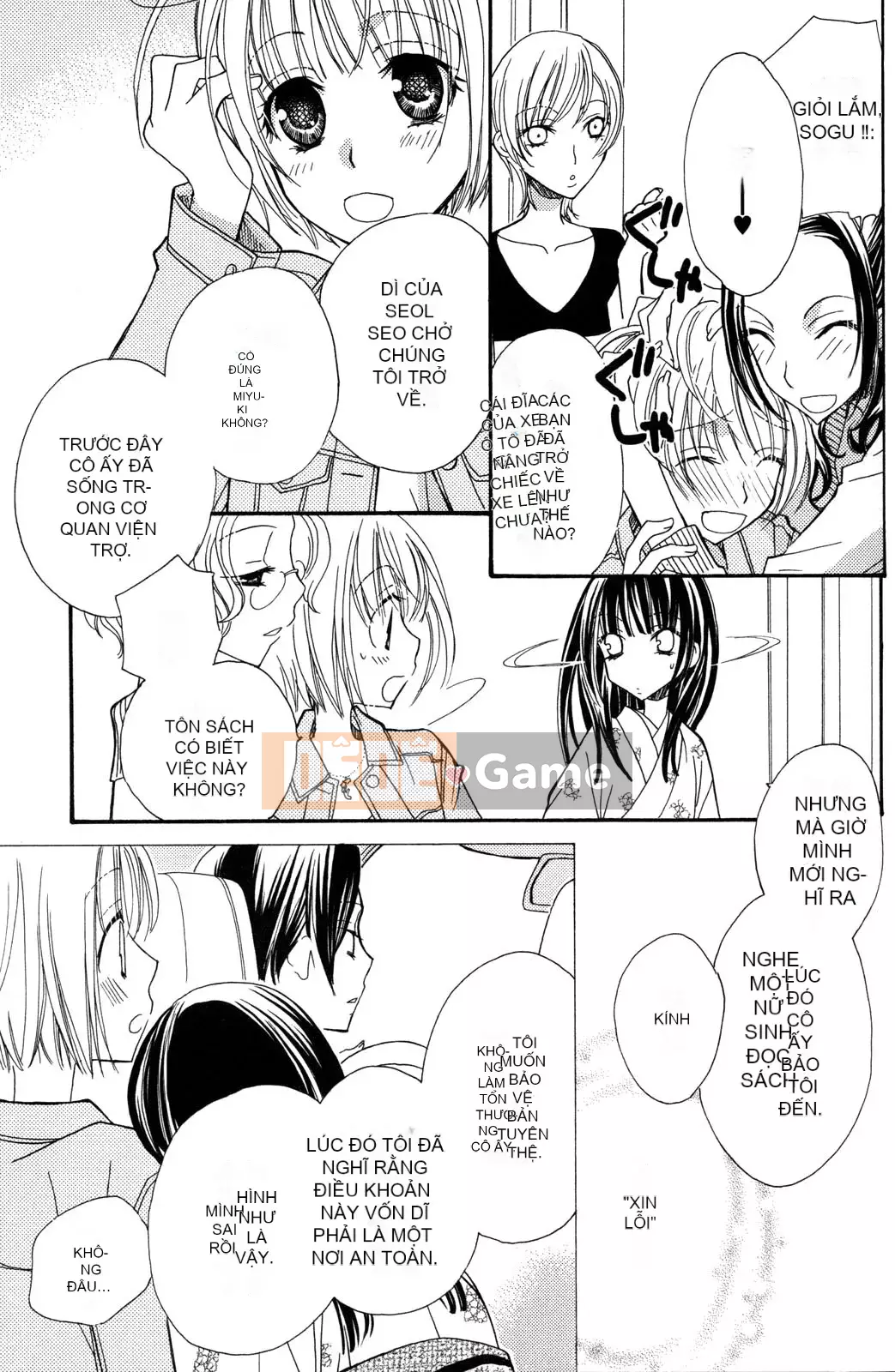 [Skyy Chinese][Mikuni Hajime] Best Drops 3