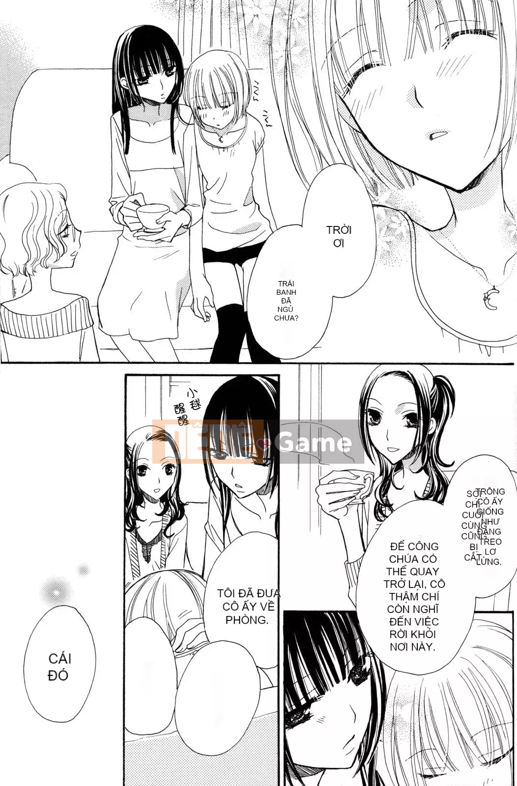 [Skyy Chinese][Mikuni Hajime] Best Drops 3