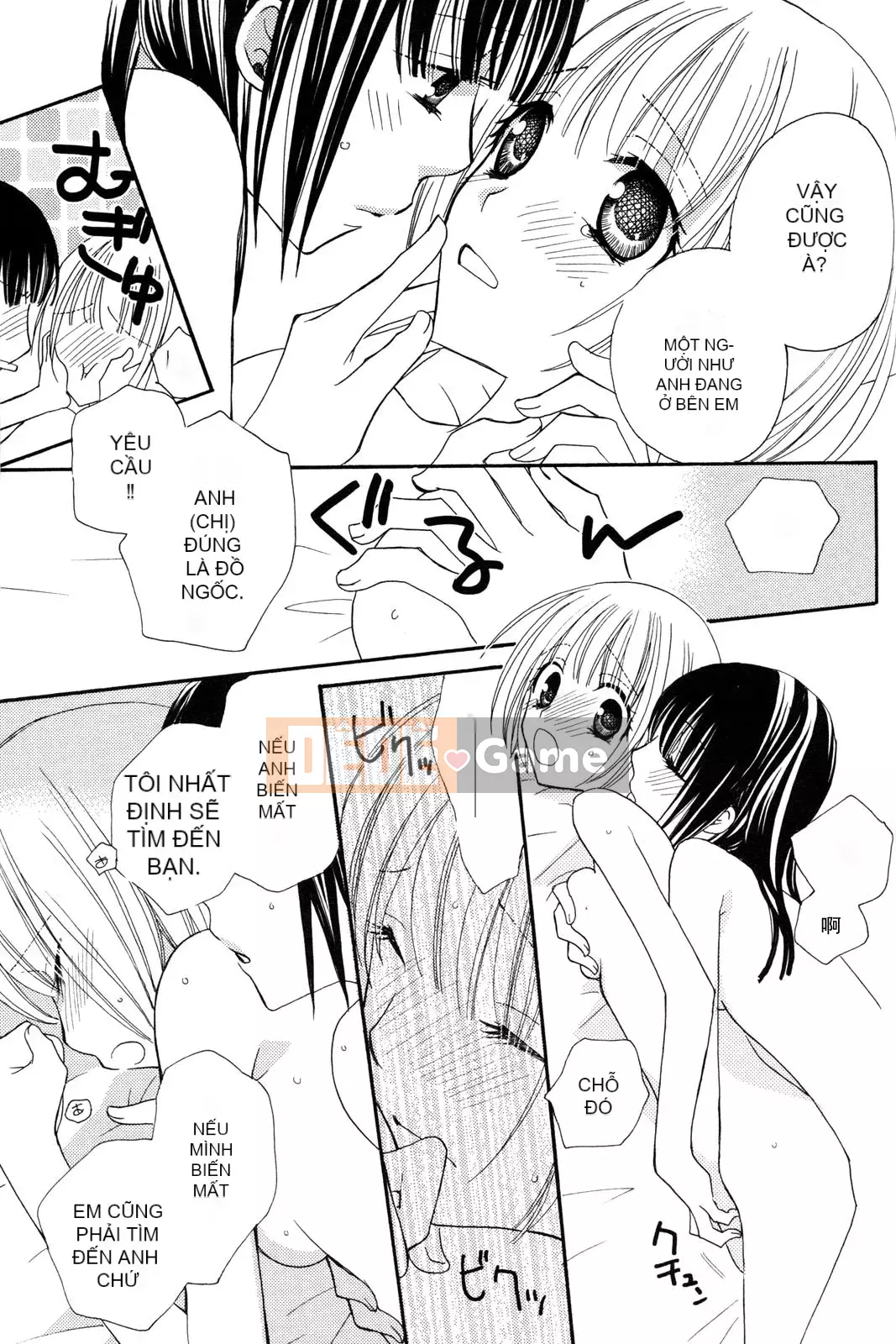 [Skyy Chinese][Mikuni Hajime] Best Drops 3