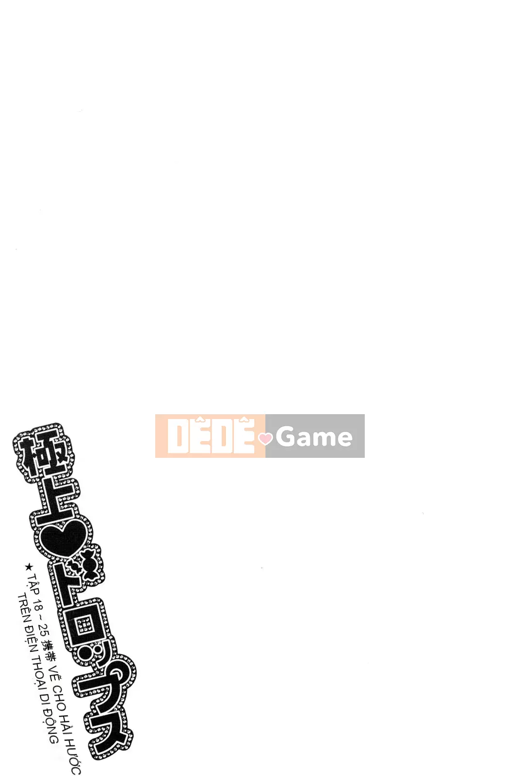 [Skyy Chinese][Mikuni Hajime] Best Drops 3