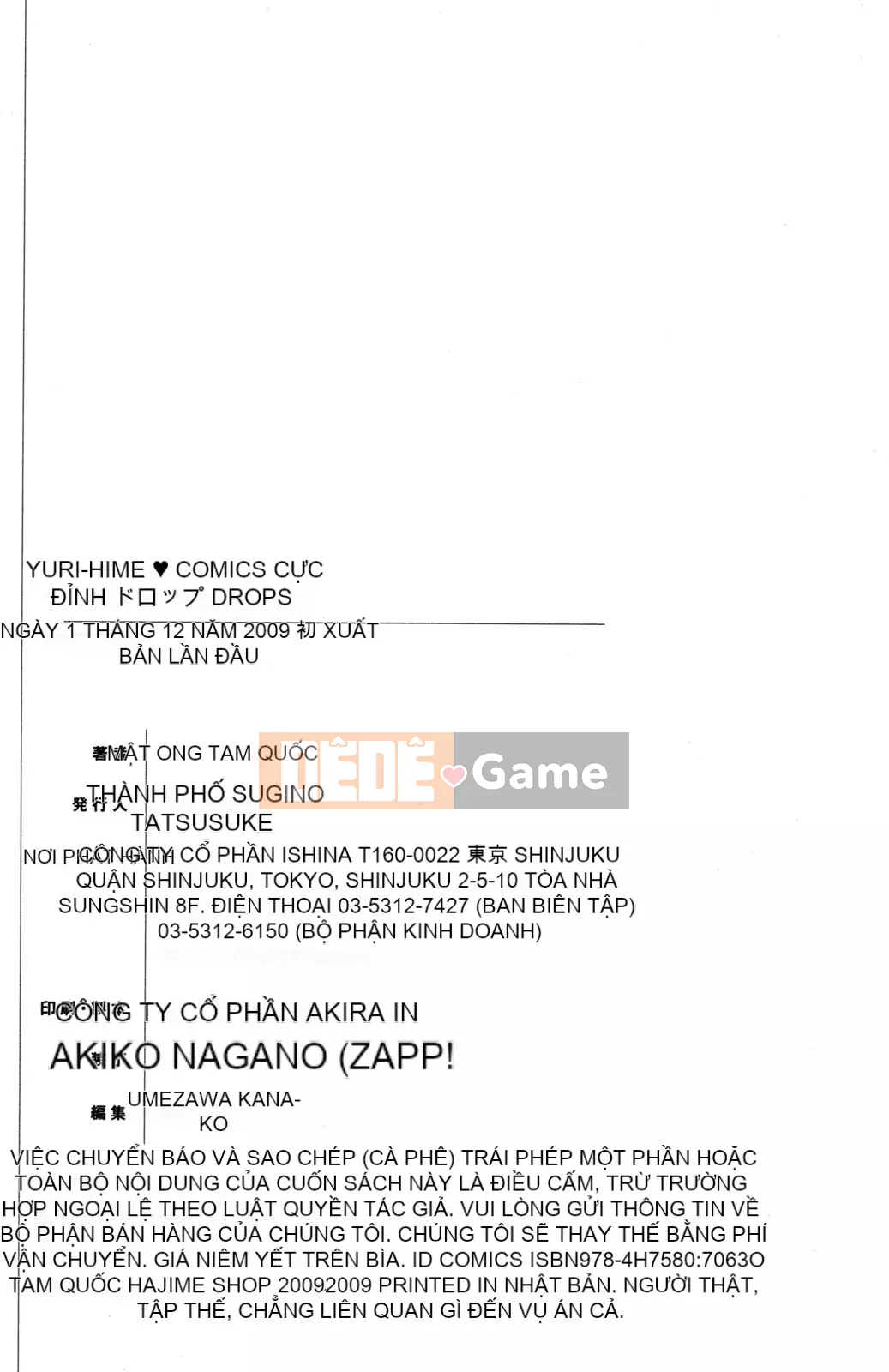 [Skyy Chinese][Mikuni Hajime] Best Drops 3