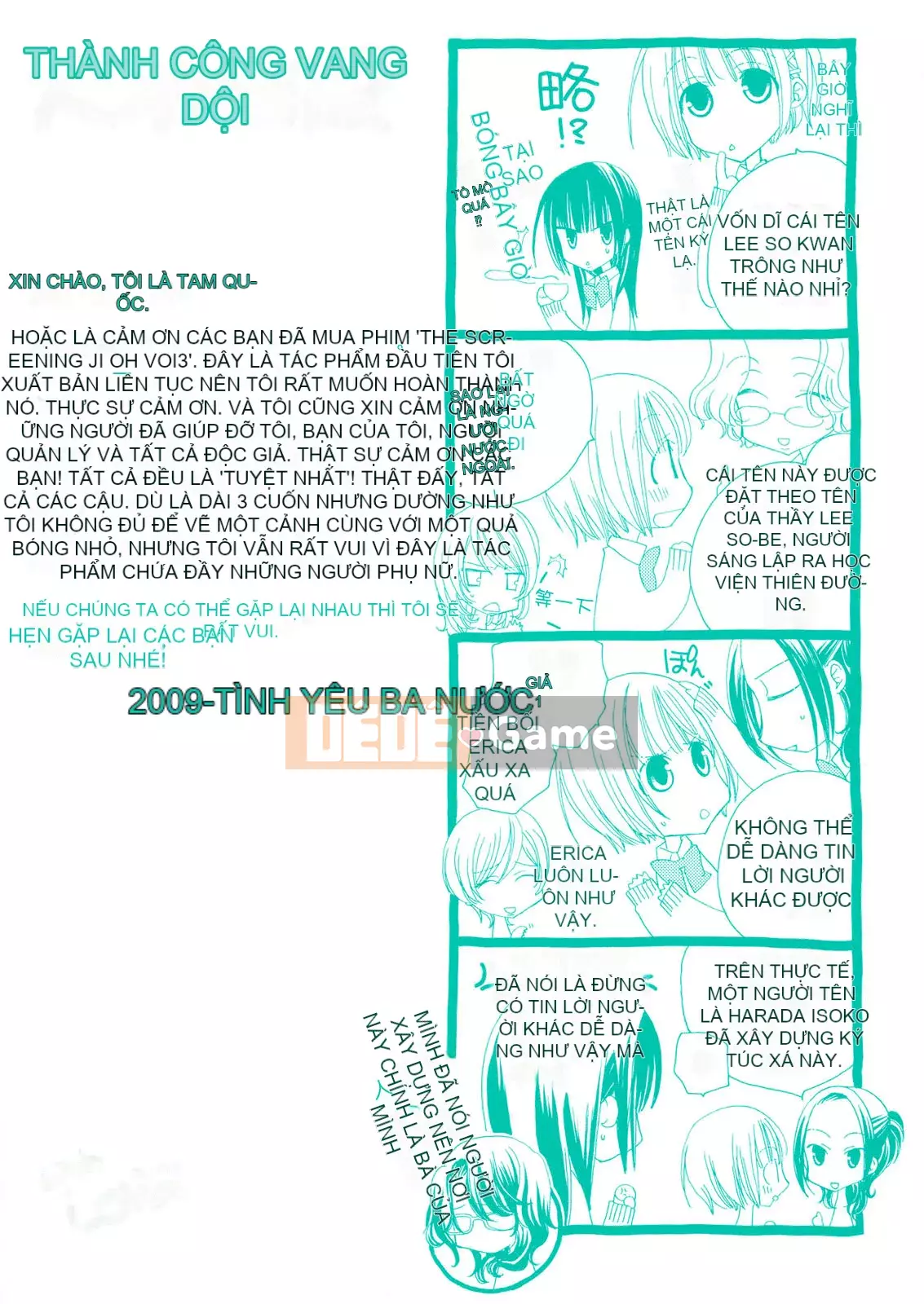 [Skyy Chinese][Mikuni Hajime] Best Drops 3