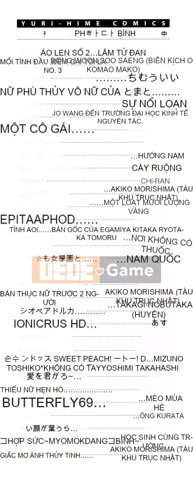 [Skyy Chinese][Mikuni Hajime] Best Drops 3