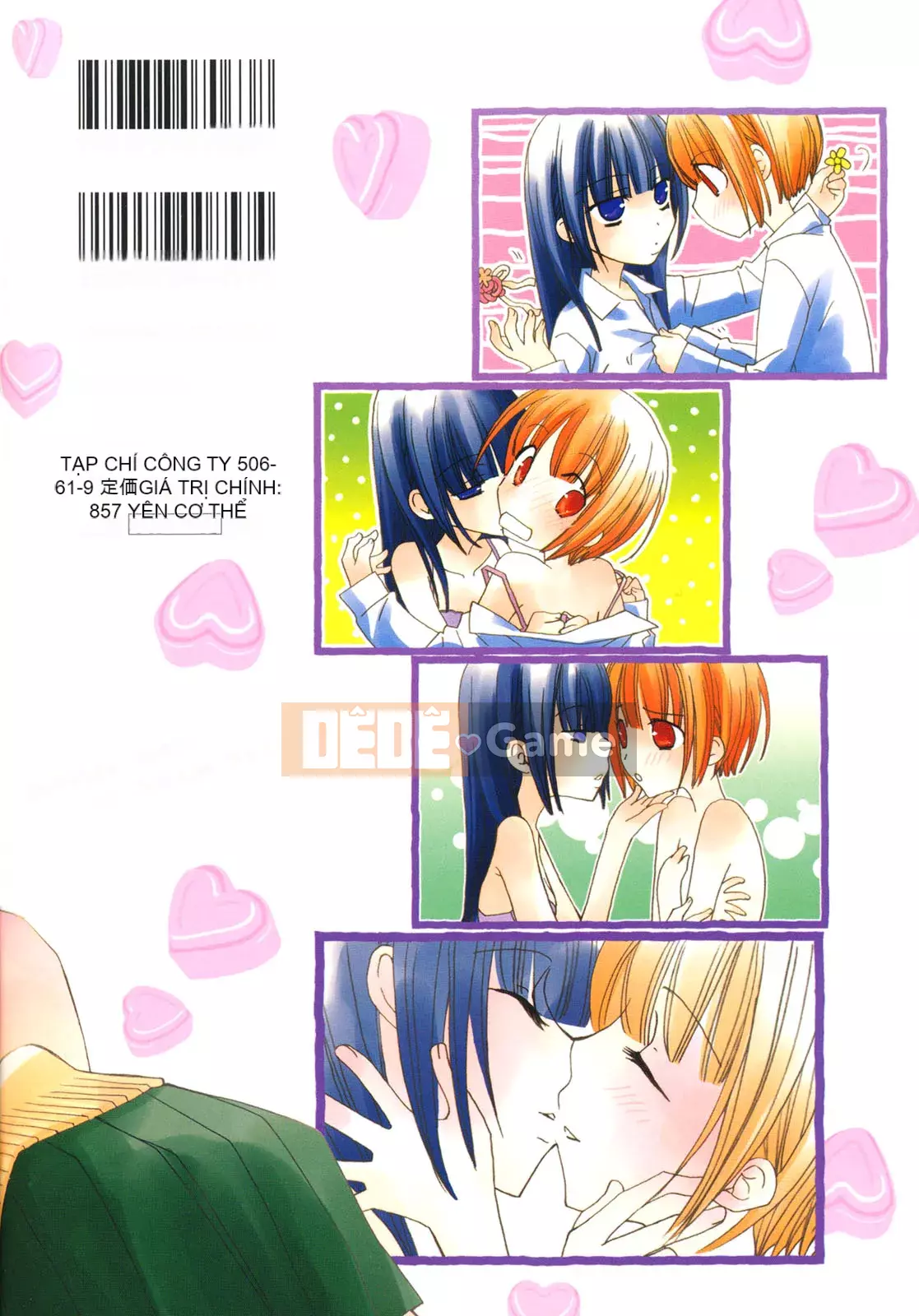 [Skyy Chinese][Mikuni Hajime] Best Drops 3