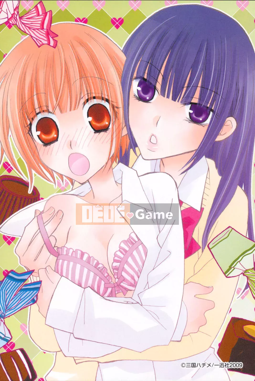 [Skyy Chinese][Mikuni Hajime] Best Drops 3