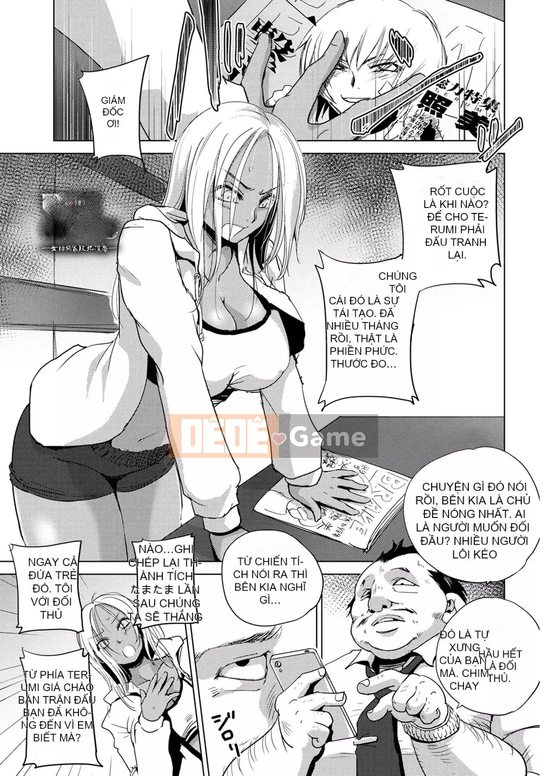 [Deinoji] Tàu điện ngầm Haijoku [Kỹ thuật số]