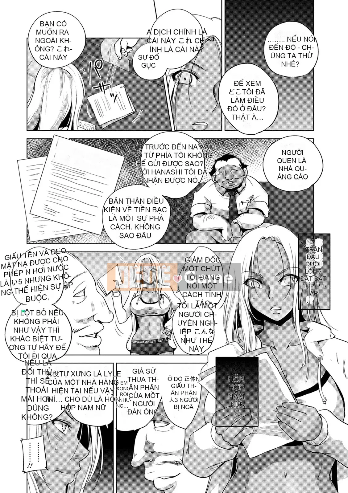 [Deinoji] Tàu điện ngầm Haijoku [Kỹ thuật số]