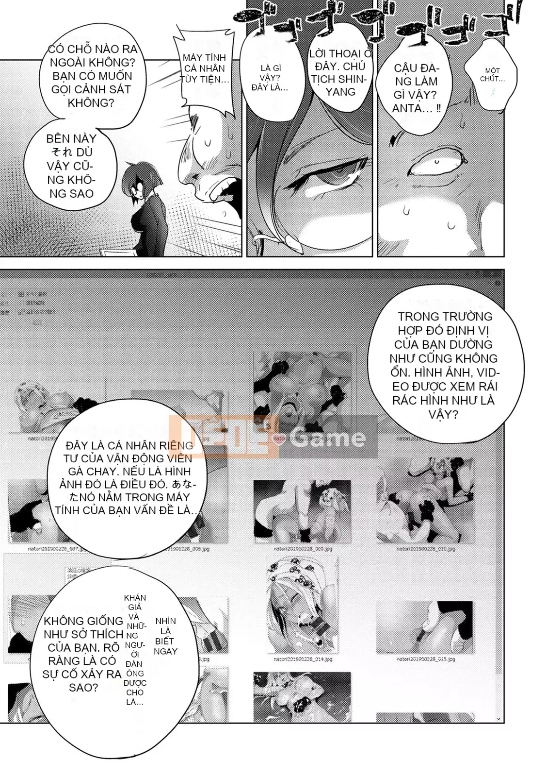 [Deinoji] Tàu điện ngầm Haijoku [Kỹ thuật số]