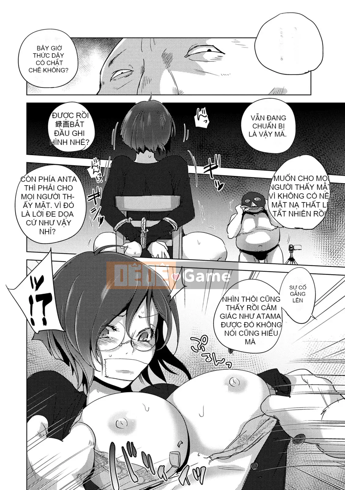 [Deinoji] Tàu điện ngầm Haijoku [Kỹ thuật số]