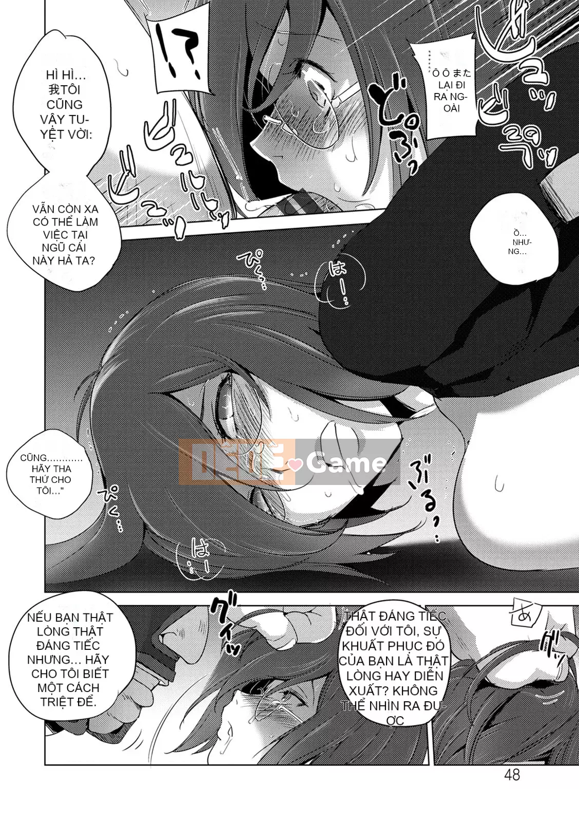 [Deinoji] Tàu điện ngầm Haijoku [Kỹ thuật số]