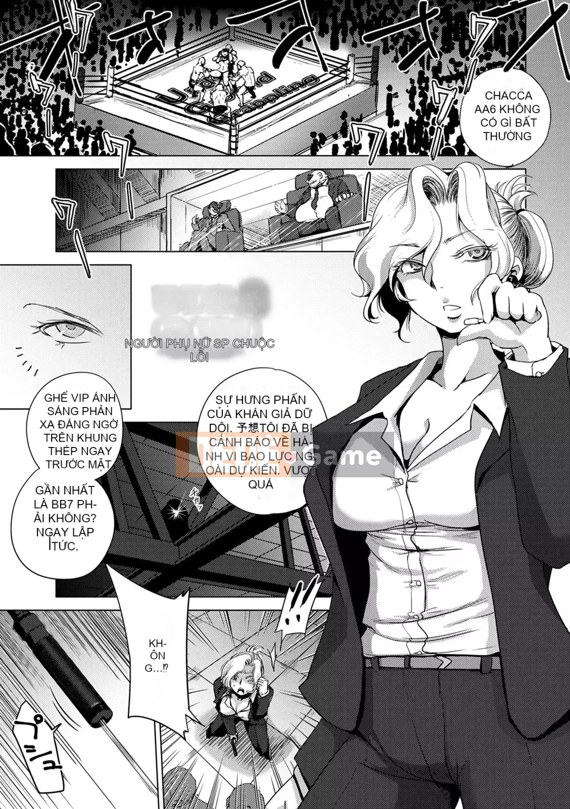 [Deinoji] Tàu điện ngầm Haijoku [Kỹ thuật số]