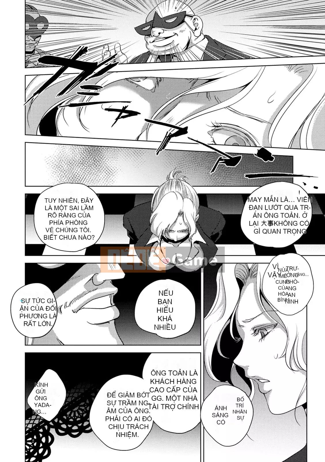 [Deinoji] Tàu điện ngầm Haijoku [Kỹ thuật số]