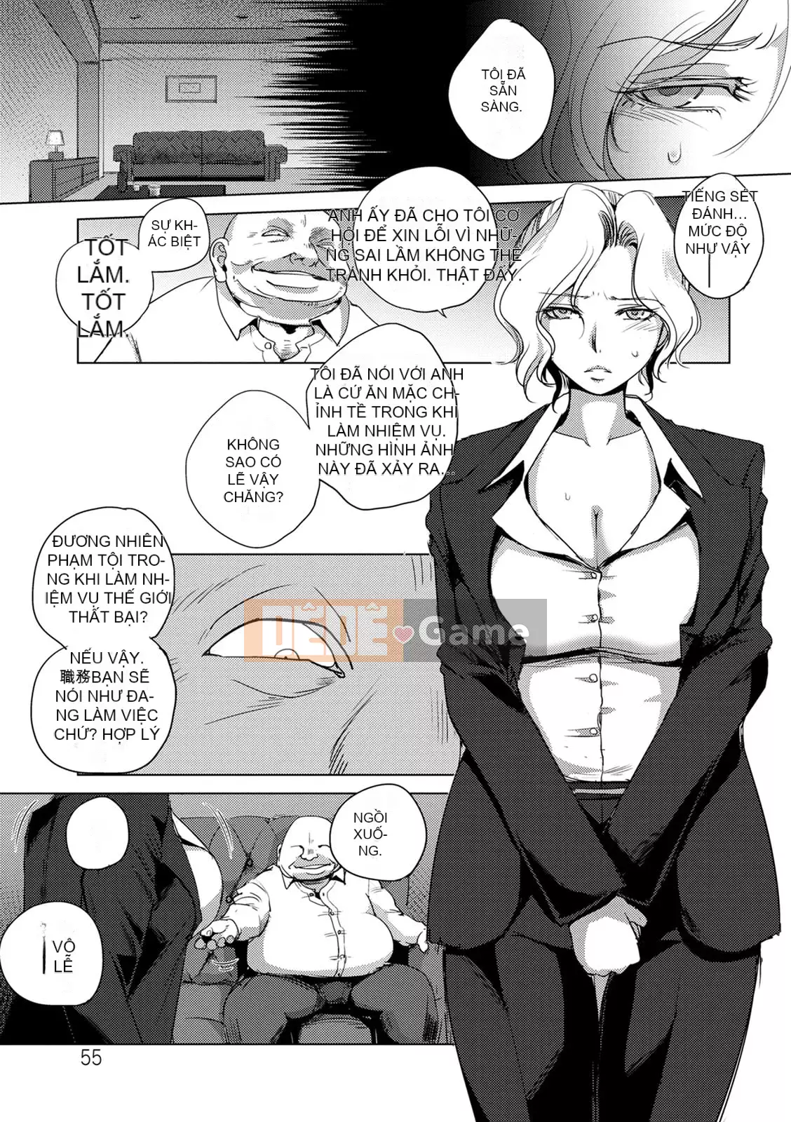 [Deinoji] Tàu điện ngầm Haijoku [Kỹ thuật số]