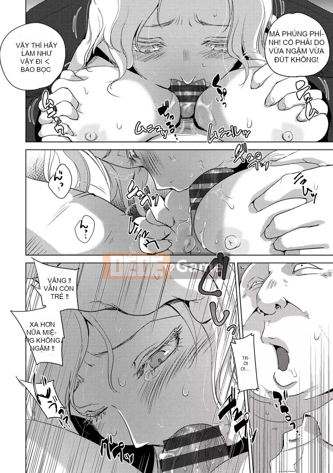 [Deinoji] Tàu điện ngầm Haijoku [Kỹ thuật số]