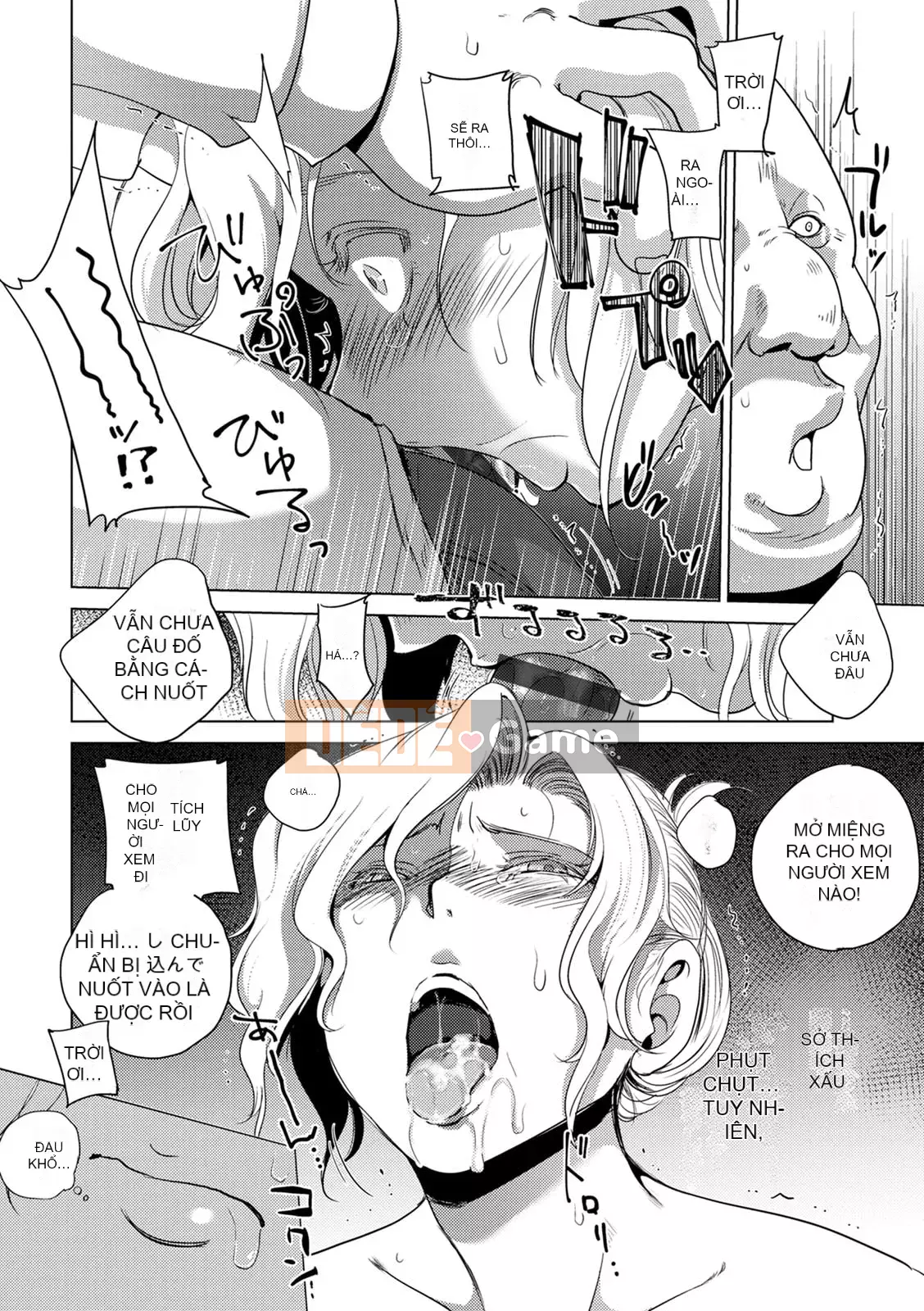 [Deinoji] Tàu điện ngầm Haijoku [Kỹ thuật số]