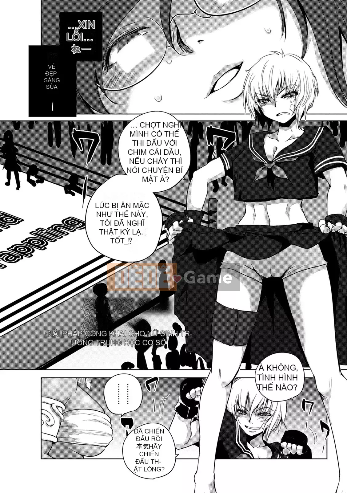 [Deinoji] Tàu điện ngầm Haijoku [Kỹ thuật số]