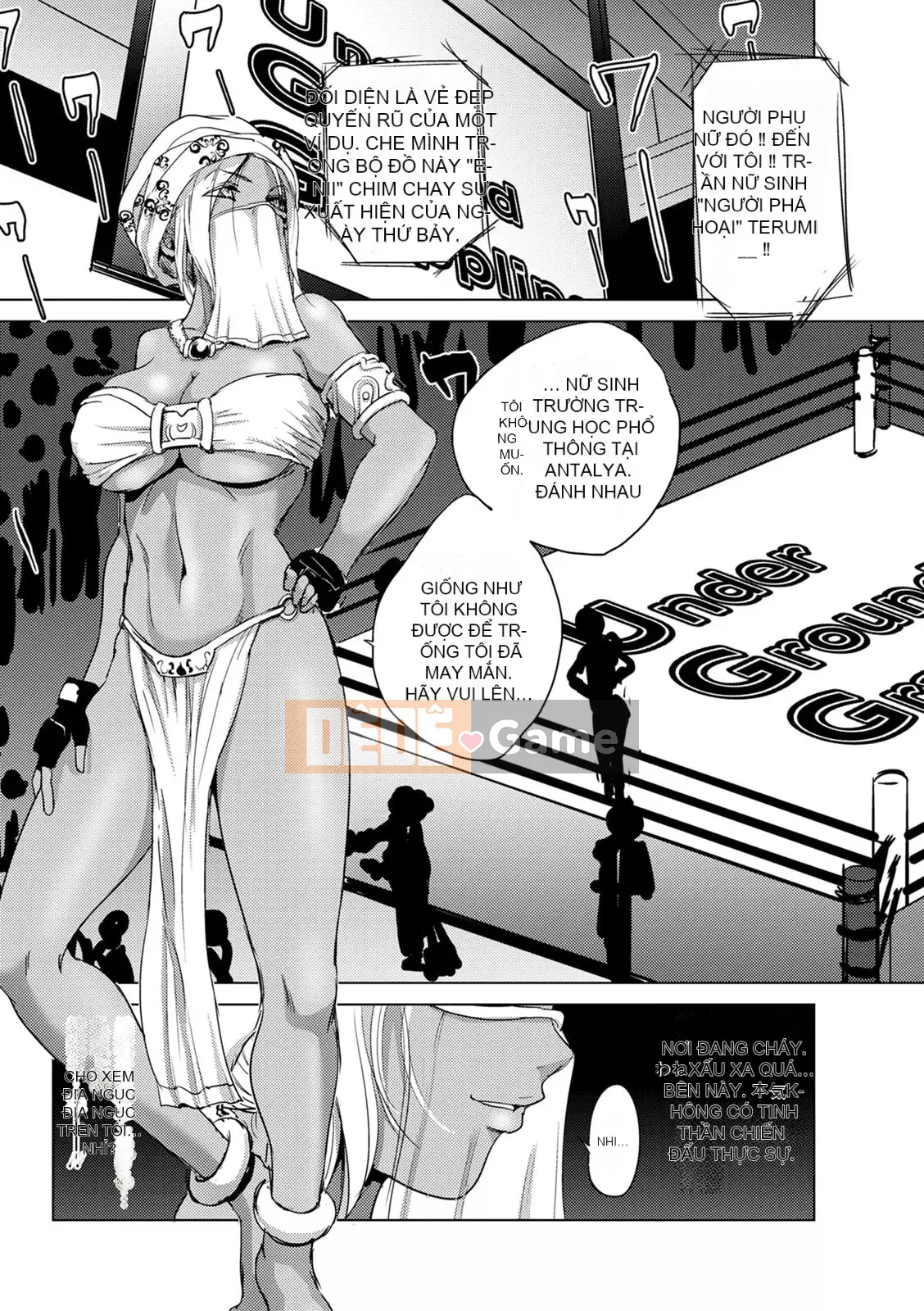 [Deinoji] Tàu điện ngầm Haijoku [Kỹ thuật số]