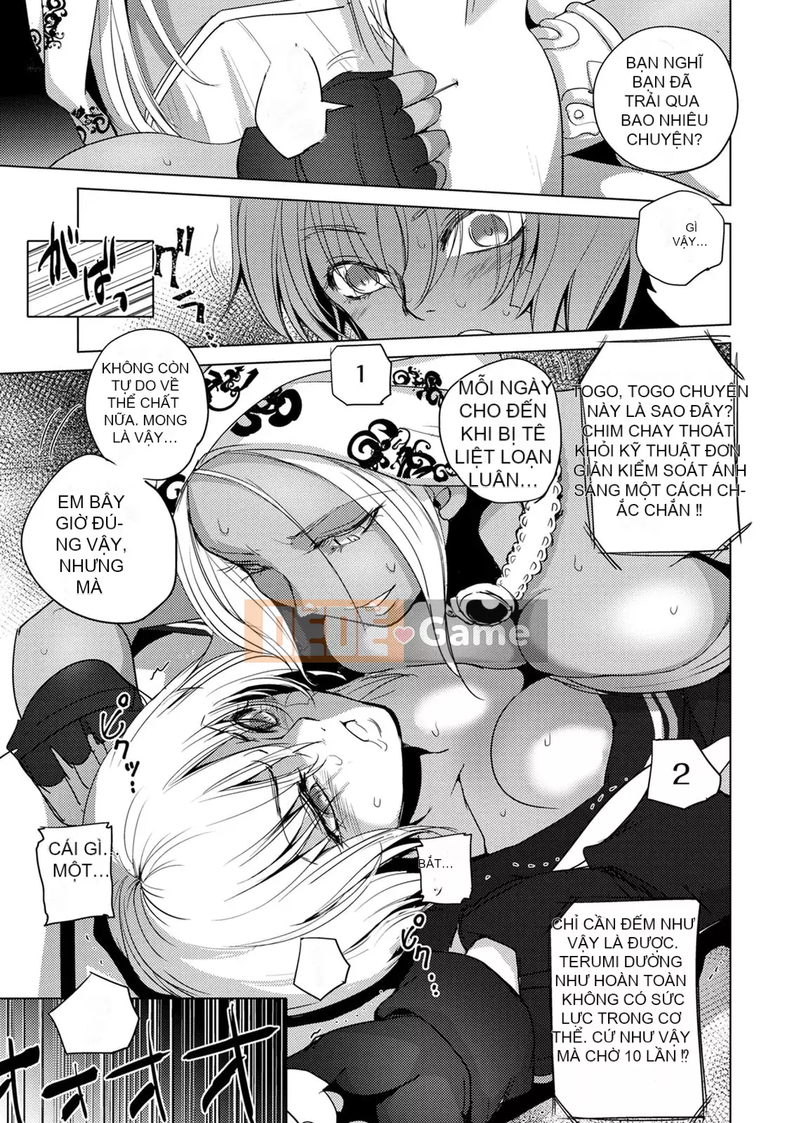 [Deinoji] Tàu điện ngầm Haijoku [Kỹ thuật số]