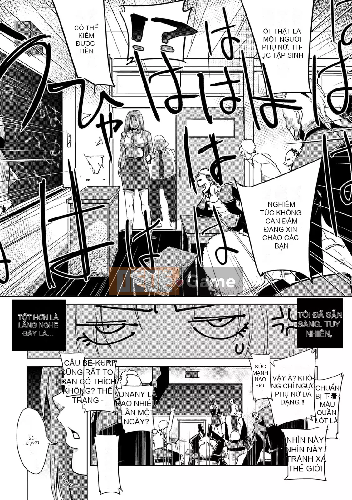 [Deinoji] Tàu điện ngầm Haijoku [Kỹ thuật số]