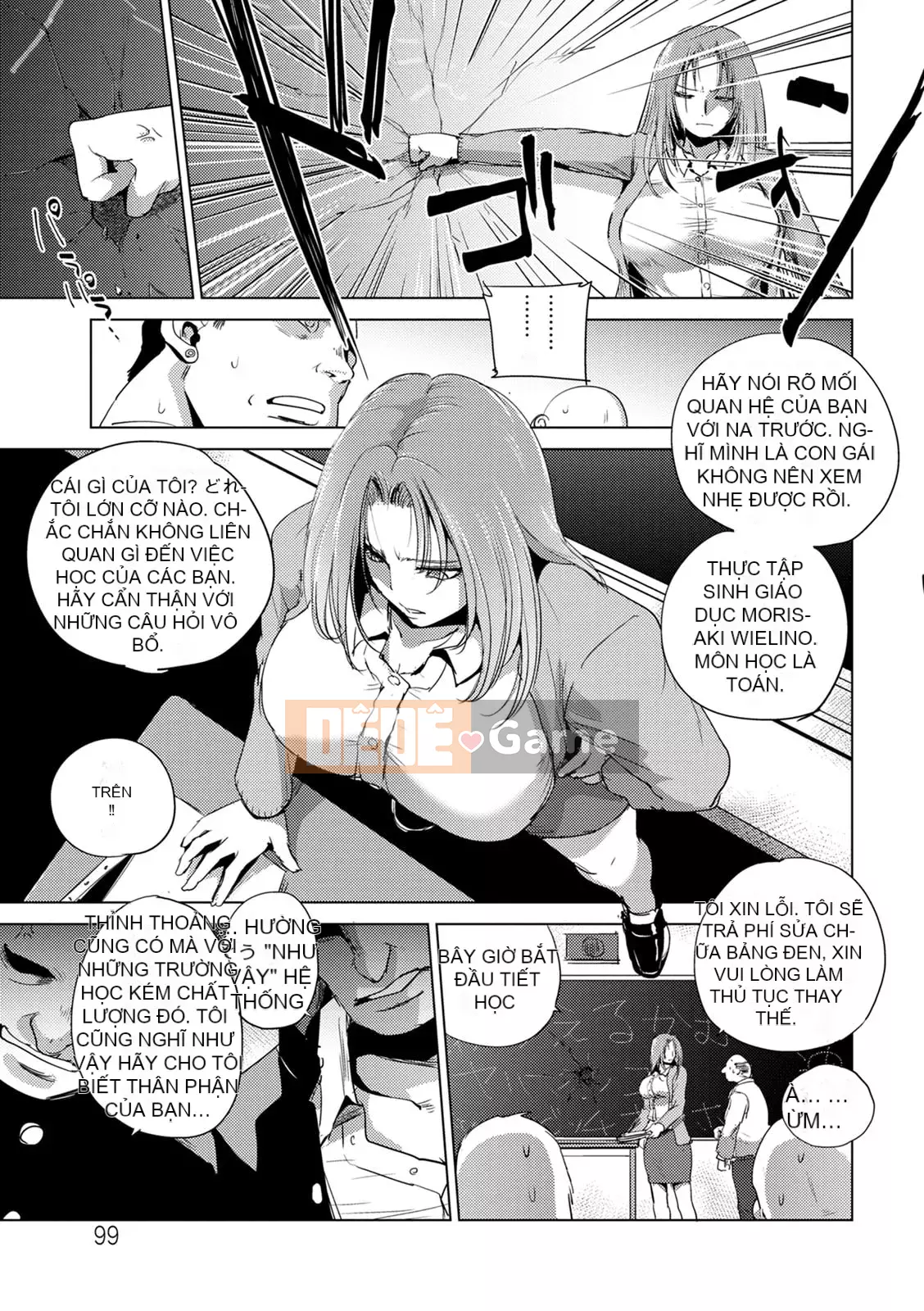 [Deinoji] Tàu điện ngầm Haijoku [Kỹ thuật số]