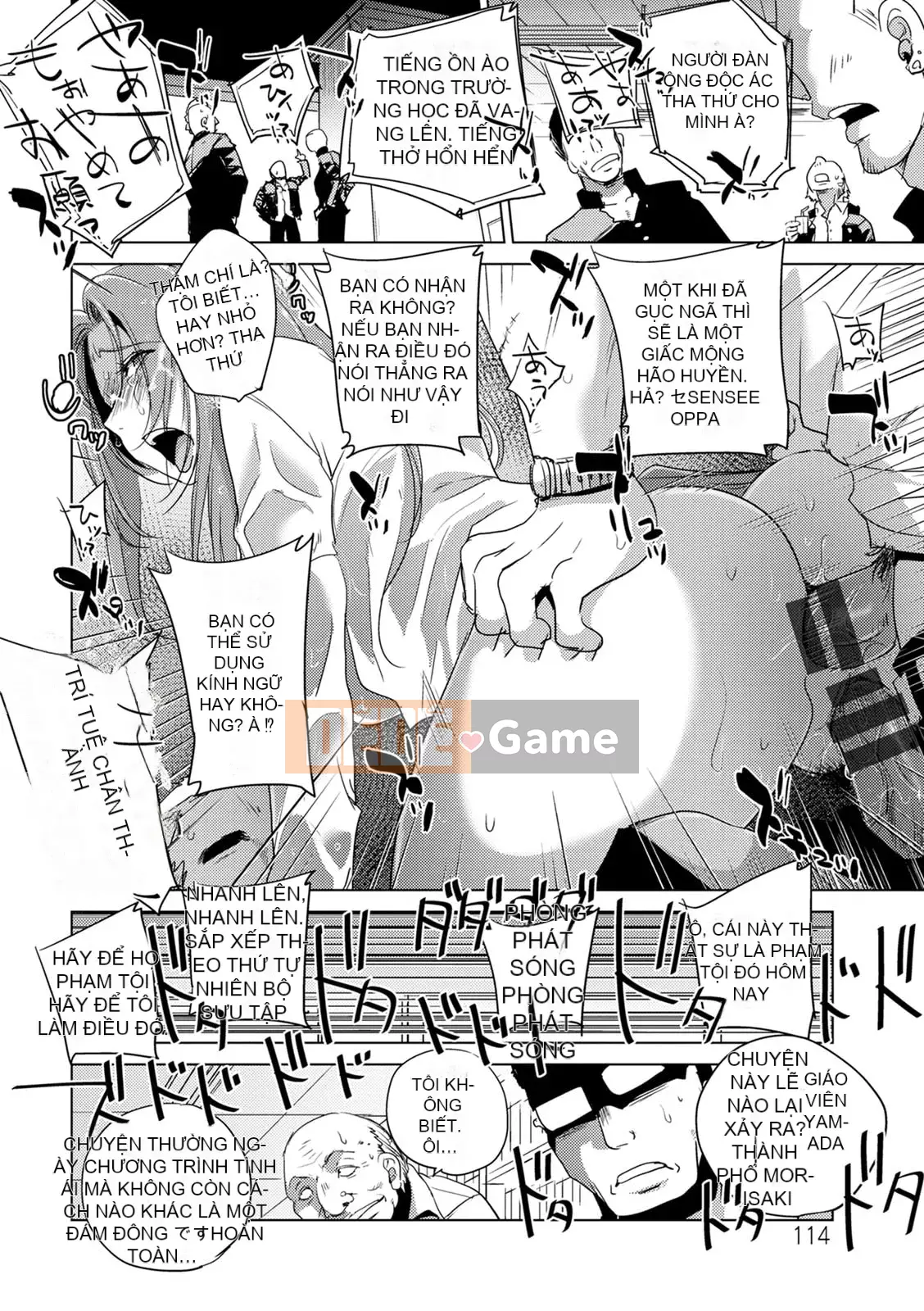 [Deinoji] Tàu điện ngầm Haijoku [Kỹ thuật số]